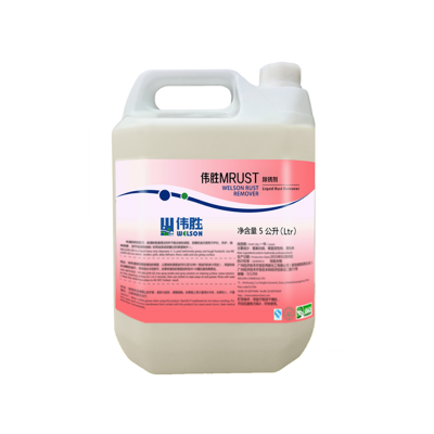 Factory Wholesale High For Removing Strong Stain Remover