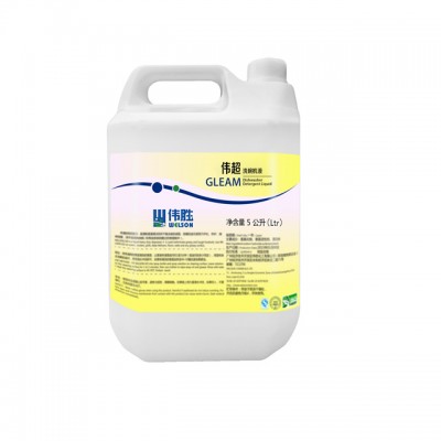 Dishwashing Machine Detergent Liquid