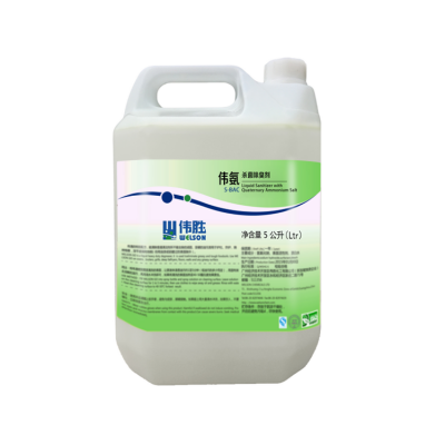 Commercial Brand Liquid Detergent Quaternary Ammoniun Compound Bulk Sanitizer